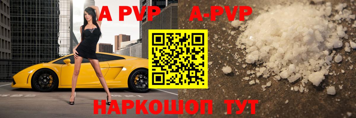 Alfa_PVP СК Орехово-Зуево
