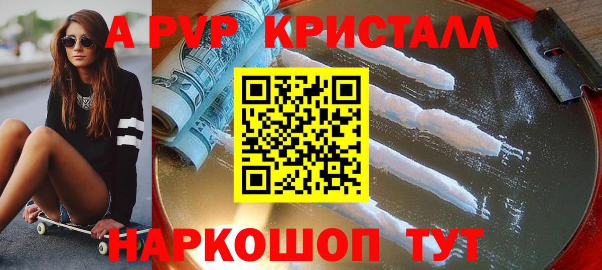 Гашиш Орехово-Зуево