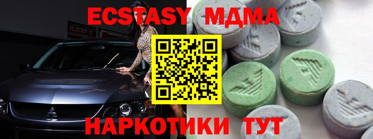 Орехово-Зуево  Экстази Philipp Plein  Ecstasy бентли  хочу наркоту  Вход с VPN 