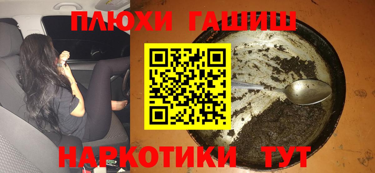 ГАШ Ice-O-Lator Орехово-Зуево