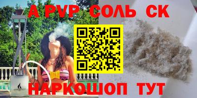 гашиш Будённовск