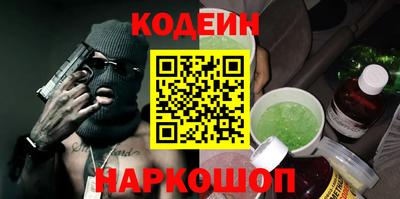 гашиш Будённовск