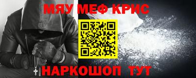 альфа пвп VHQ Бузулук