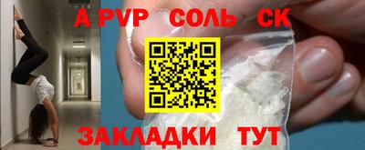 гашиш Будённовск