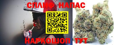 гашиш Будённовск