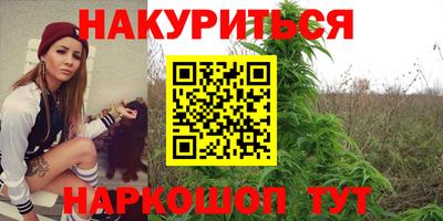 гидропоника Бугуруслан