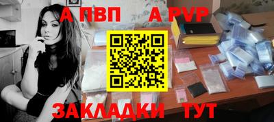 альфа пвп VHQ Бузулук
