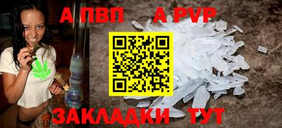альфа пвп VHQ Бузулук