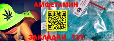 кокаин премиум Ипатово