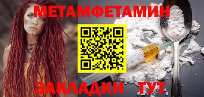 альфа пвп VHQ Бузулук