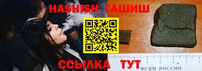 гашиш Будённовск