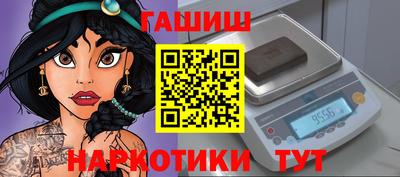 гашиш Будённовск