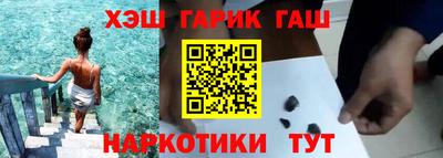 гашиш Будённовск