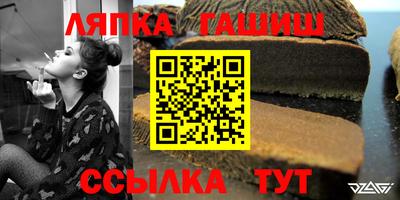гашиш Будённовск