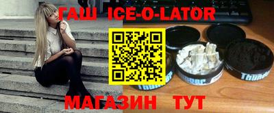 гидропоника Бугуруслан