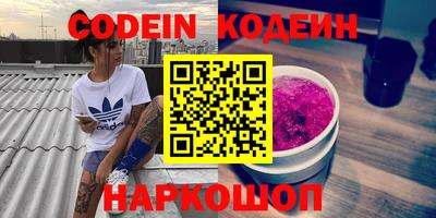 альфа пвп VHQ Бузулук