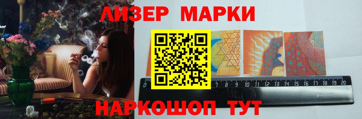 Орехово-Зуево  ЛСД экстази кислота  ссылка на мегу   Вход с VPN 