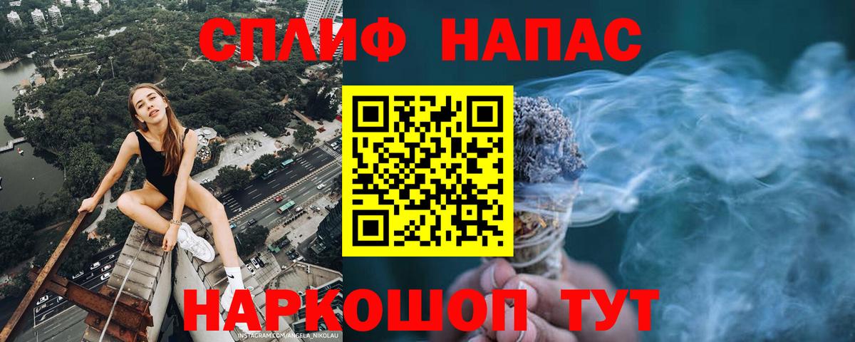 Каннабис LSD WEED Орехово-Зуево